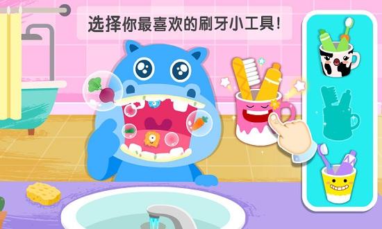 宝宝习惯养成app 宝宝习惯养成下载