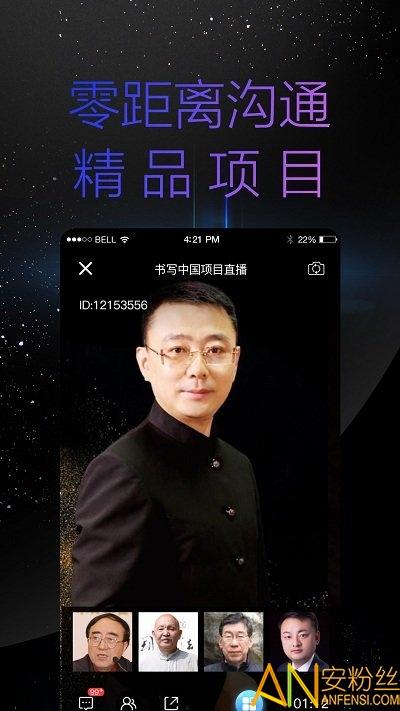 天九云app 天九云手机版下载