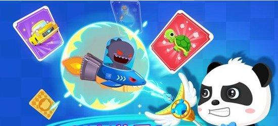 奇妙数学冒险官方版下载