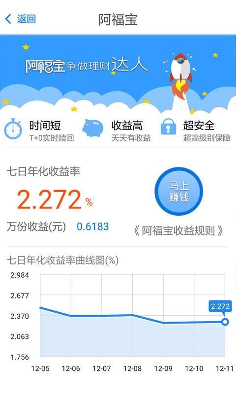 无锡农村商业银行app官方版(无锡农商行) v5.5.3