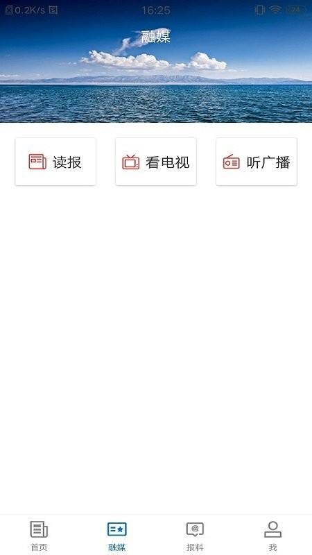 柯坪好地方app下载官方版