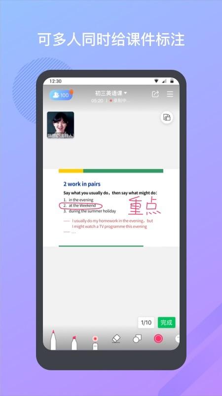 米亚圆桌客户端 米亚圆桌app下载