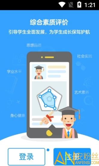 贝壳网app最新版 贝壳网app下载