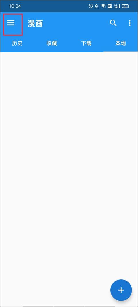 cimoc漫画最新版添加图源网址教程 cimoc漫画最新版添加图源网址教程