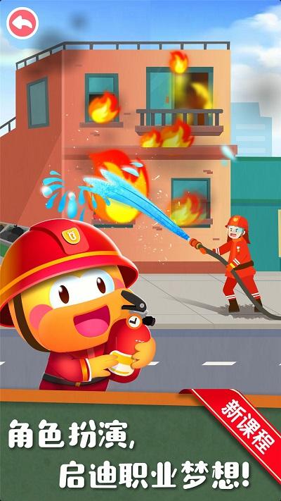 好奇鸭轻课app 好奇鸭轻课手机客户端下载