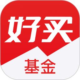 好买基金网官方版
