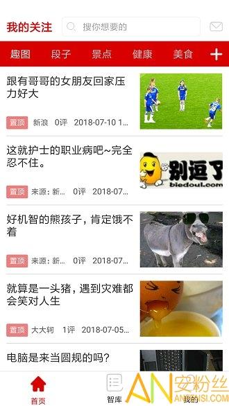 弋阳关注app v3.1.1