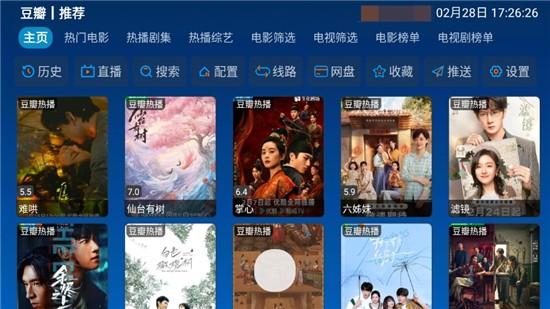 全网影仓下载安装官方版