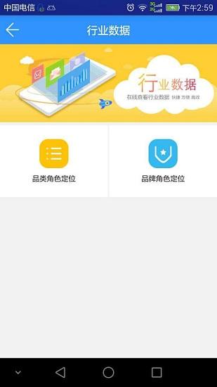 供零在线永辉app 永辉供零在线手机版下载