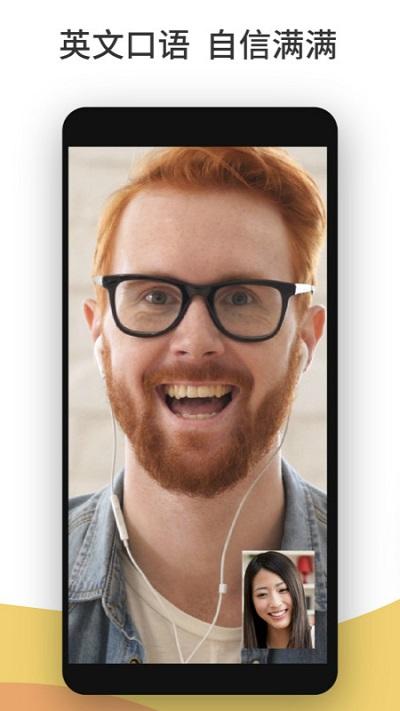 camblyapp cambly官方下载