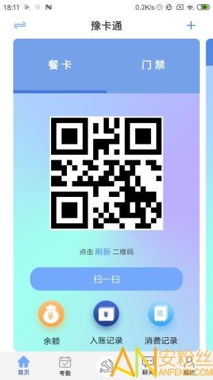 豫卡通手机版下载