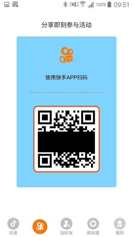 传递宝app 传递宝官方版下载