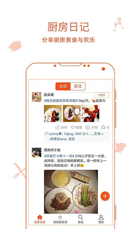中国蓝新闻 v3.1.3