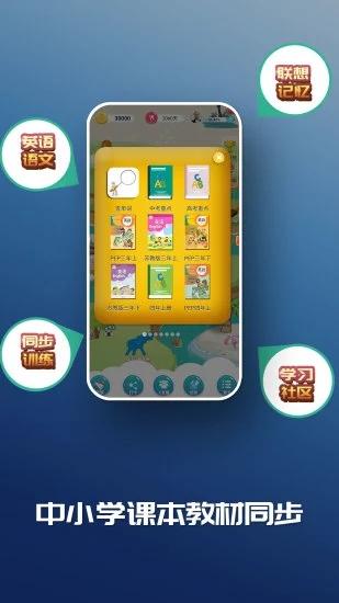 c族记忆宫殿app c族记忆宫殿官方下载