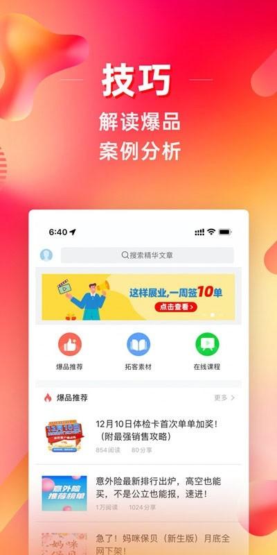 咔咔有单手机版下载