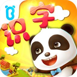 宝宝巴士宝宝学汉字app