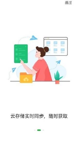 知犀思维导图app 知犀思维导图手机版下载