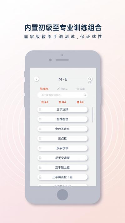 庞伯特app 庞伯特官方版下载