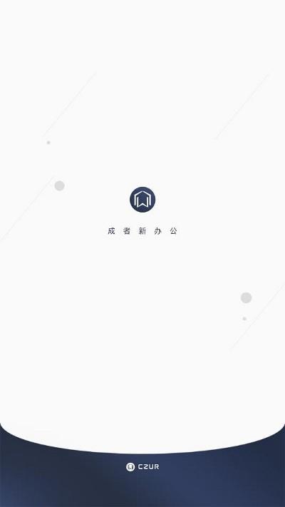 成者czur扫描仪软件 成者czur下载