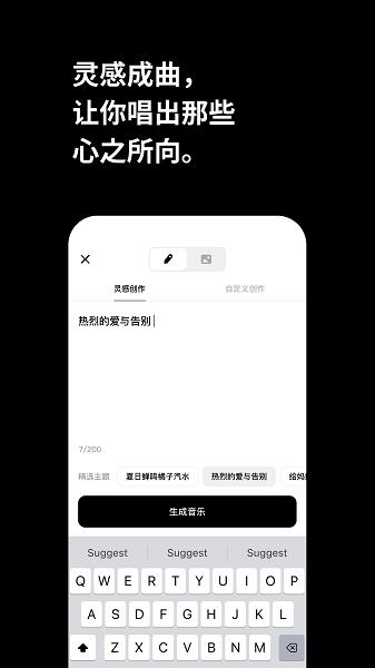 海绵音乐app官方版下载
