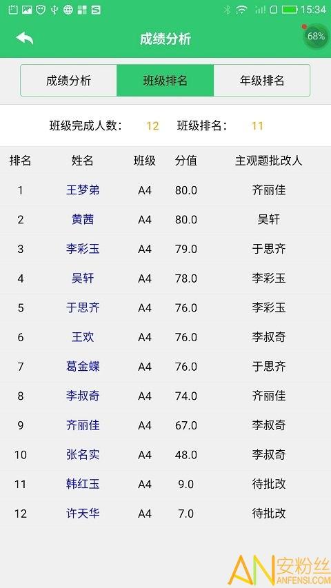 小鑫作业app 小鑫作业下载