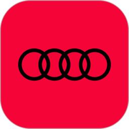 上汽奥迪app