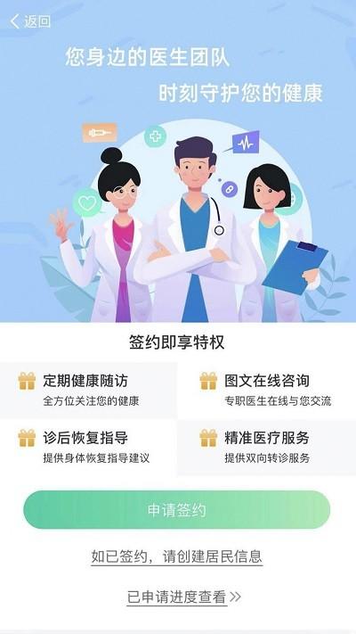 健康彩云南app 健康彩云南手机版下载