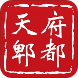 天府郫都app