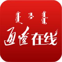 通达融媒客户端(通辽在线)