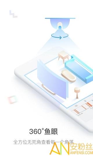 登虹云视频手机版下载