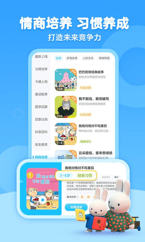 kada故事免费版(KaDa阅读) v5.0.1