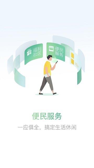 紫金山新闻app v4.3.4