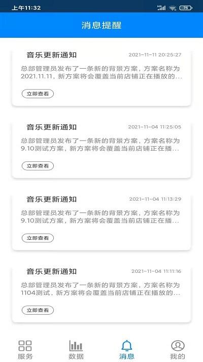 澳叮app 澳叮最新版下载