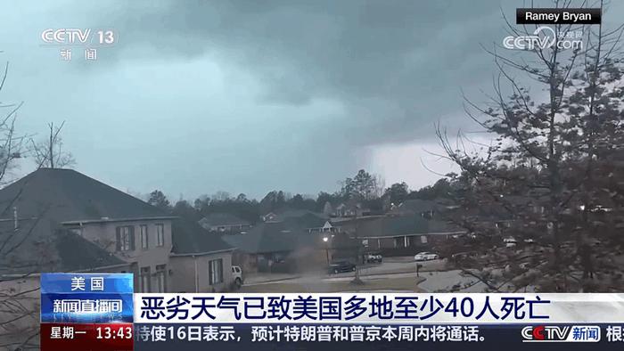 油桃tv电视版下载app