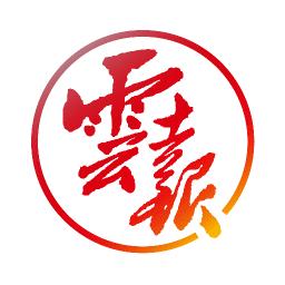 云报app(云新闻)