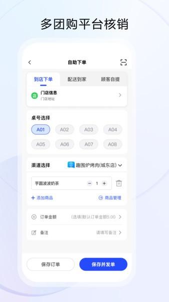 云昊来客软件 云昊来客app下载官方版