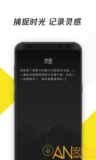 企鹅自媒体平台app(改名企鹅号) v4.2.1