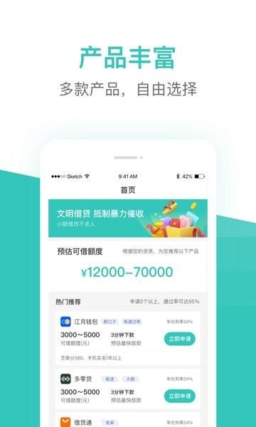 芸豆花app最新版本 v6.2.2
