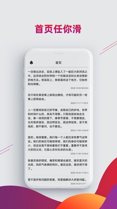 湘江滩声app v3.3.3