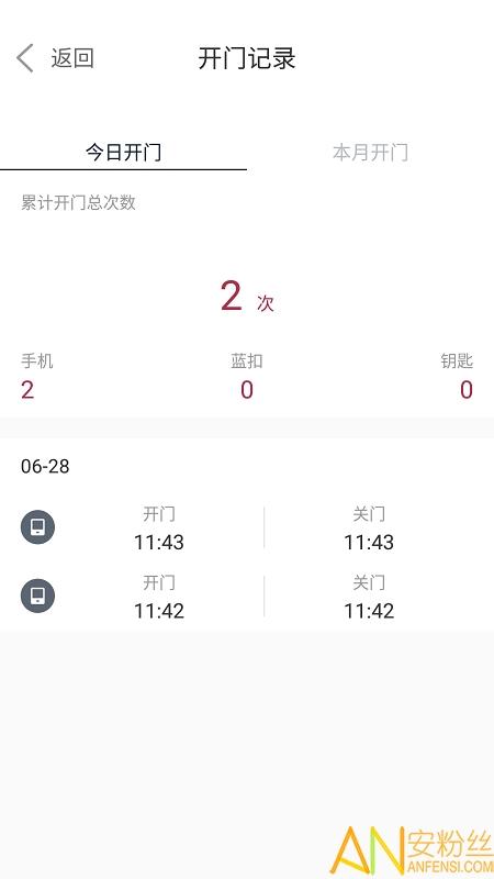 到家了app安卓下载