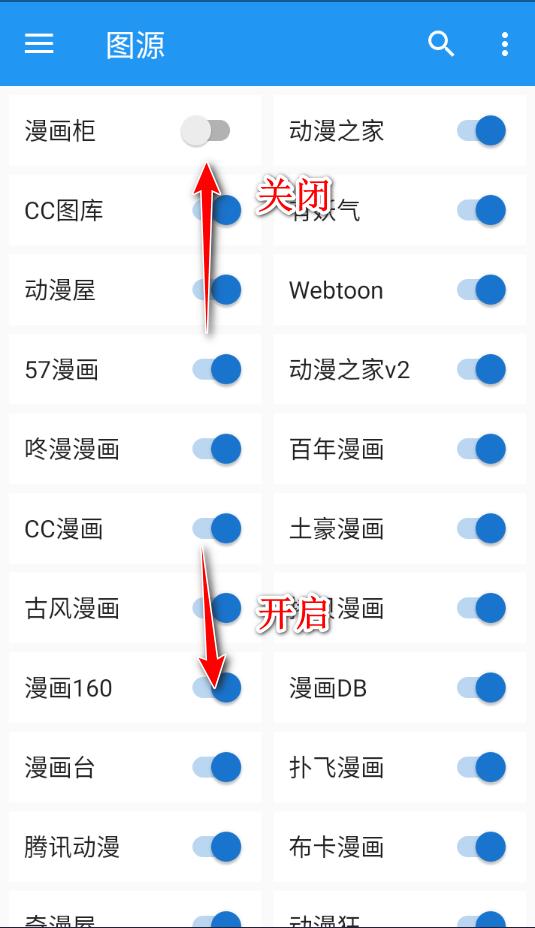 cimoc使用教程 cimoc怎么选择图源