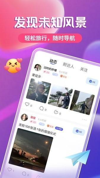 瑶瑶向导 v4.3.2