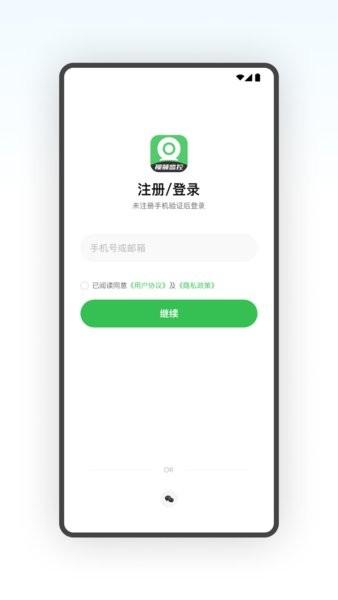 conring监控APP v3.1.2