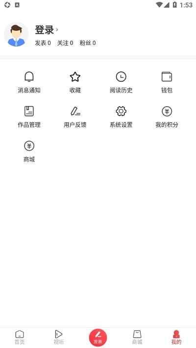 酒都惠手机app v3.3.3