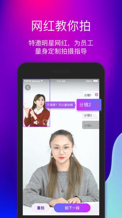 艾视嘉最新版下载