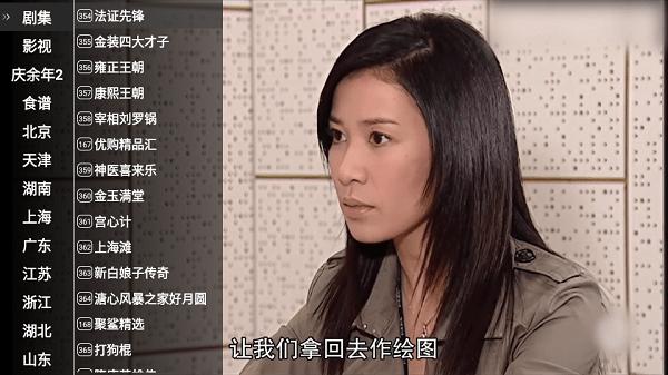 星火直播海外版app下载官方