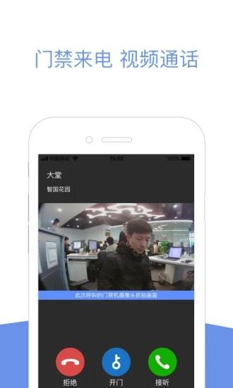小智社区app官方版 小智社区app下载