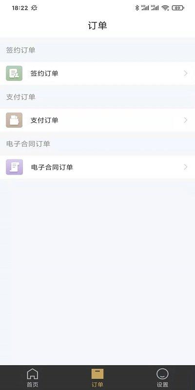 合墨数据app 合墨数据官方版下载