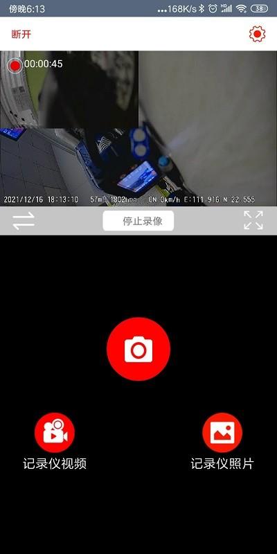 博仕科技官方版 v3.4.3