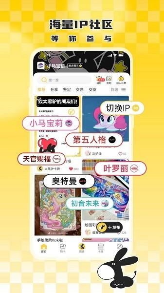 大黑驴卡牌app 大黑驴卡牌官方正版下载安装